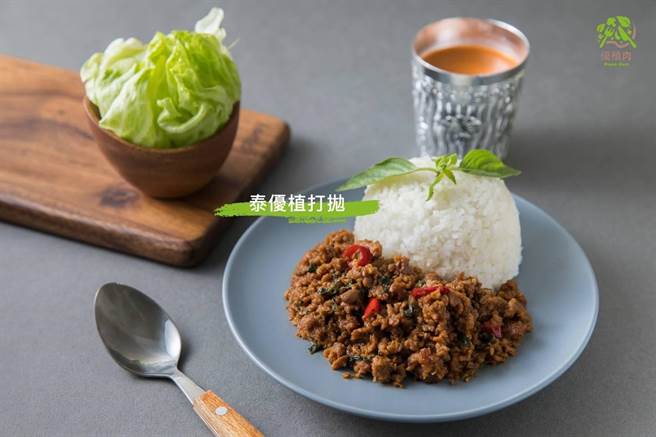 优植肉被讚为蔬食界的玛莎拉蒂。（优植肉提供） 