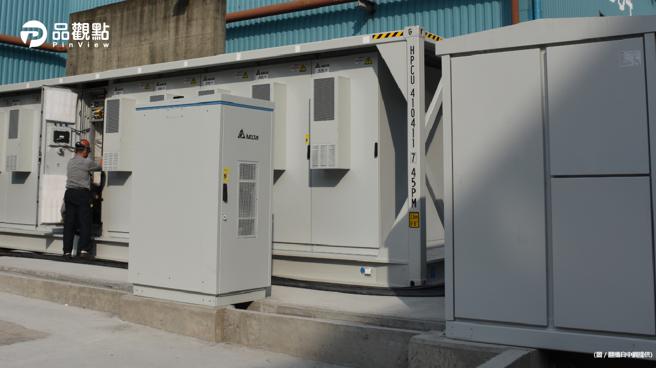 品观点｜中钢完成首套储能系统设备安装 估每年创收1210万（图/品观点提供）