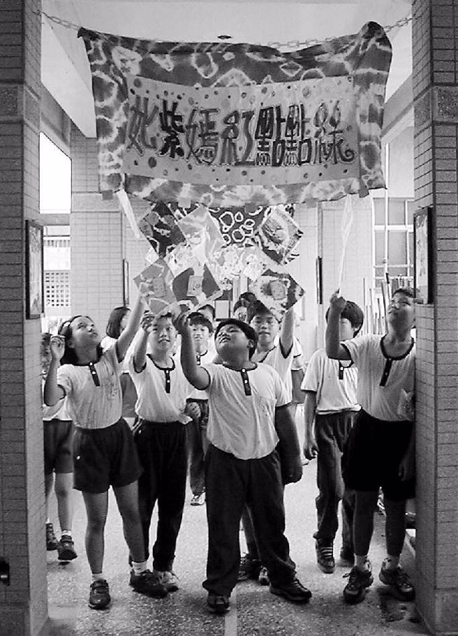 屏师附小（图／中时檔案照）