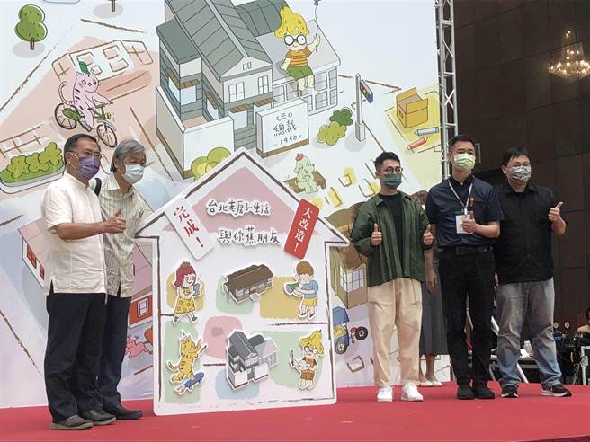 「台北老房子生活─與你蕉朋友」特展開幕記者會。（張芷瑜攝）