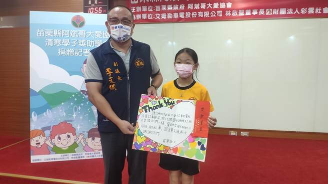 受助女童制作手工卡片来感谢副议长李文斌。（李京升摄）