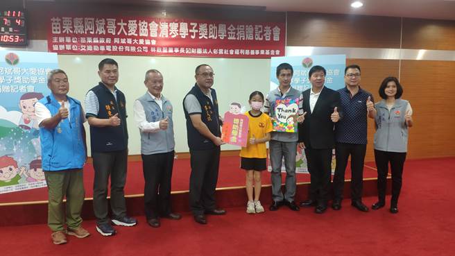 苗栗县副议长李文斌2009年创立「阿斌哥大爱协会」，今年结合与艾姆勒车电公司、彩云社会福利慈善事业基金会，再度捐赠100万元助学金给苗栗县政府。（李京升摄）