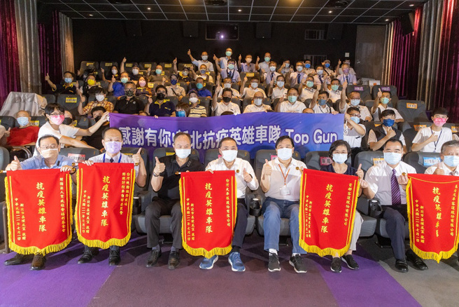 新北抗疫車隊使命必達 侯友宜：市民心中的抗疫英雄Top Gun。(圖／新北市政府交通局提供)