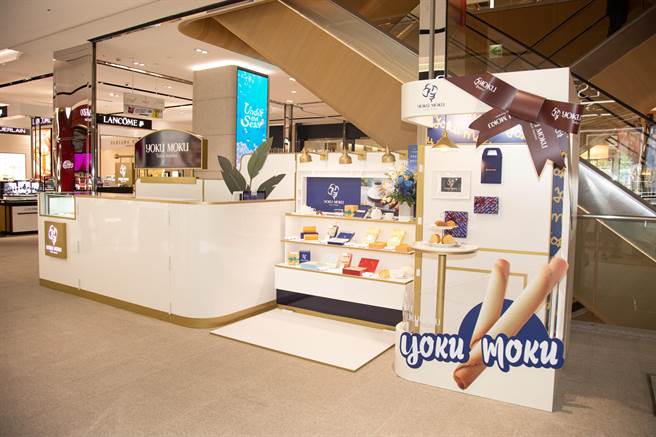 YOKU MOKU即起开始巡迴快闪，让民眾有机会买下喜爱的糕点。（YOKU MOKU提供）