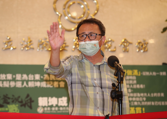 外传民进党选对会近期将徵召立委刘棹豪角逐台东县长，已表态争取台东县长提名的前立委赖坤成（见图）依旧不放弃，并于4日在立法院召开记者会表明立场，希望党中央能慎重考虑。（刘宗龙摄）