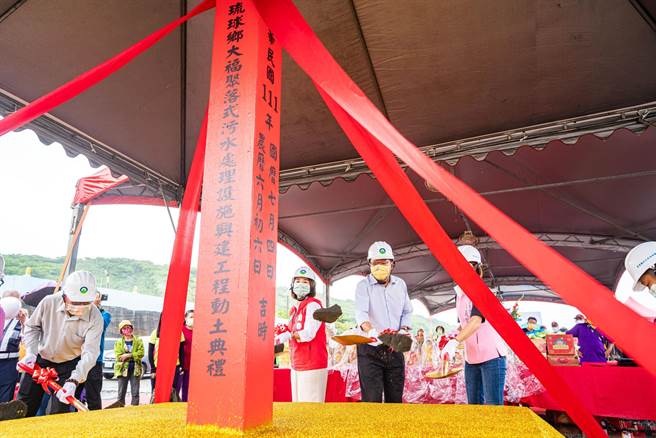 小琉球大福聚落式汙水處理設施動土，期盼邁向環境永續最後一塊拼圖。（林和生攝）