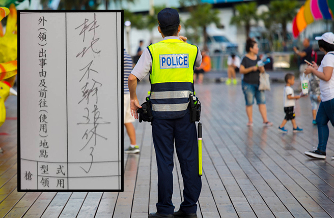 台南警退休前留言「林北不X了」遭瘋傳。（合成圖，讀者提供／程炳璋台南傳真，達志影像）
