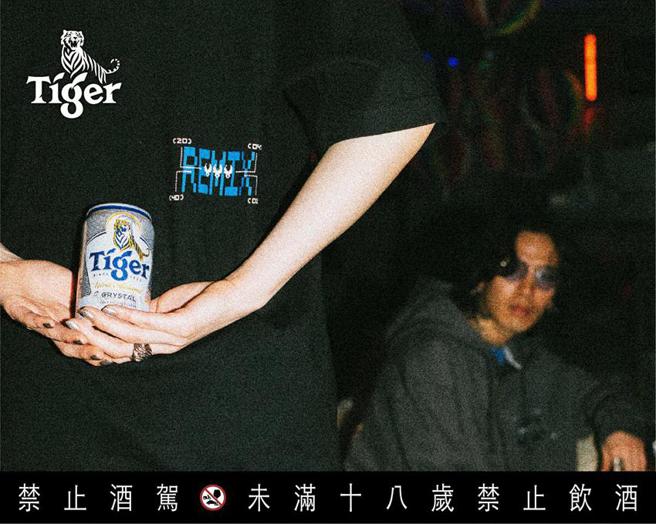 （虎牌啤酒TIGER今夏携手街头元老REMIX，推出一系联名商品，图为黑色短TEE。图／虎牌啤酒TIGER）