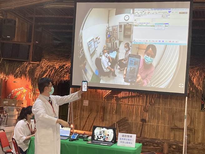 今健保署选在嘉义县阿里山乡达娜伊谷举办首场「虚拟健保卡在地培力训练」，现场并示范如何使用虚拟健保卡远距看诊。（圣马尔定医院提供∕吕妍庭嘉义传真）