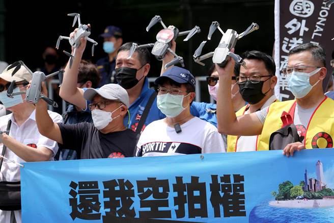 「313反不平等空域联盟」4日前往交通部前陈情，指民航局遥控无人机规则已施行2年多，但对自然人部分仍不友善，限制非常多，提出自然人可申请夜间飞航，及持有证照者届期换证不重考两大诉求。（黄世麒摄）
