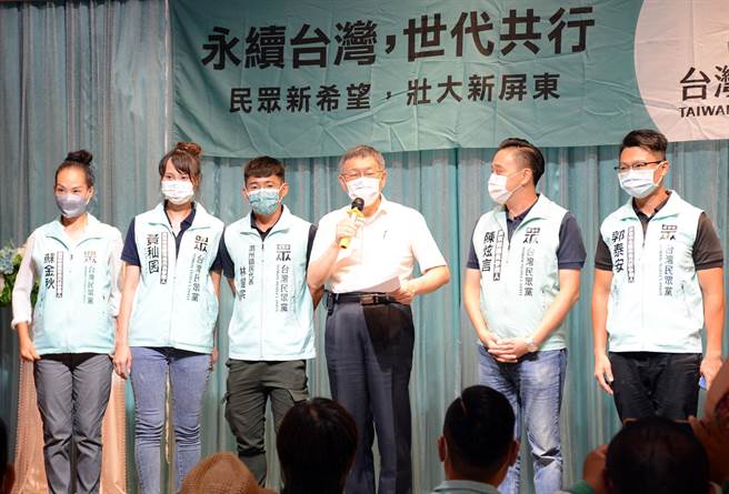 民眾黨大眾走屏東場為黨籍參選人拉抬氣勢，卻意外因雙主菜便當挨批。(林和生攝)