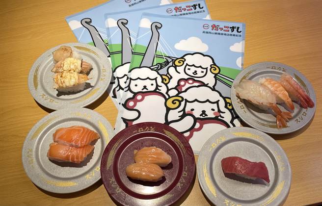 7月5日起，于寿司郎冈山乐购广场店店内消费单笔满额$300以上，并于寿司郎官方粉专按讚，即赠冈山店限定款资料夹乙个。数量有限、赠完为止。（柯宗纬翻摄）