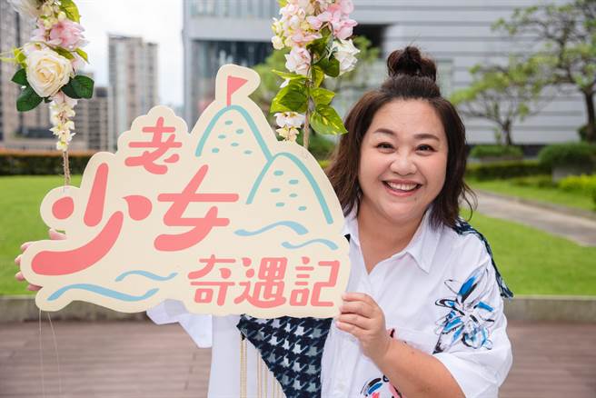 锺欣凌透露开心在节目中大口品嚐美食，还曾一口咬掉三分之一的乌鱼子。（桂田文化艺术基金会提供）