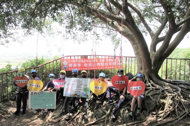 毕业生攀树，宣读土地宣言。(港埔国小提供／杨舒婷高雄传真）