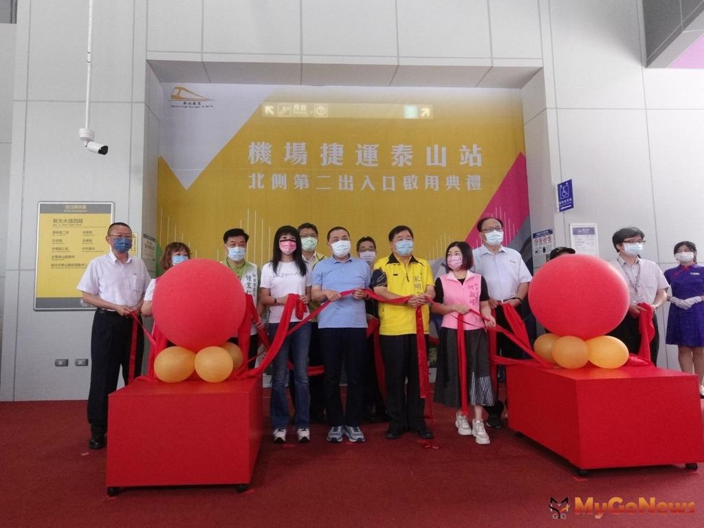 A5泰山站北側出口啟用，塭仔圳捷運商業圈更優化 (圖/MyGoNews買購房地產新聞)