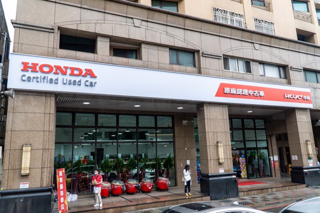 進軍新北市，Honda Certified Used Car 中和據點盛大開幕！(圖/CarStuff)