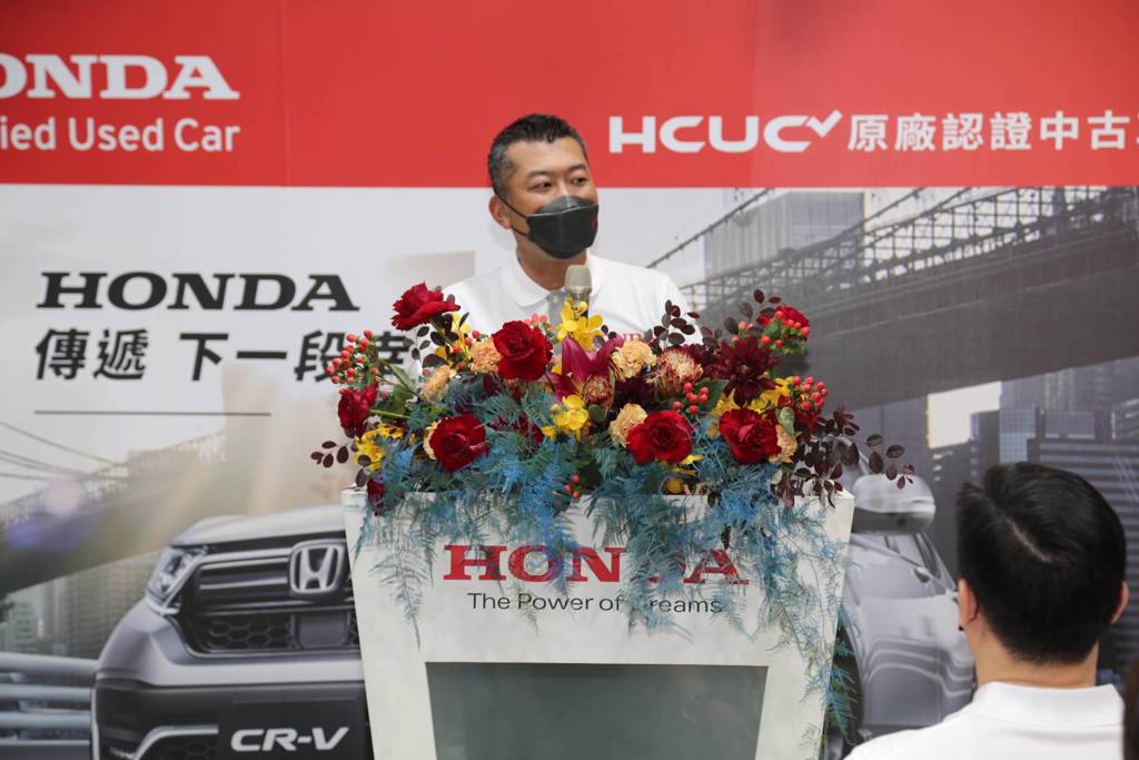 進軍新北市，Honda Certified Used Car 中和據點盛大開幕！(圖/CarStuff)