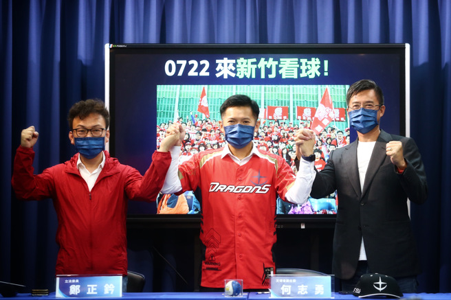 前职棒选手、清华大学副教授林琨瀚（右）、立法委员郑正钤（左）、国民党文传会副主委何志勇三人5日召开「0722新竹看球，林智坚别让球迷失望」记者会，呼吁林智坚正视球迷的权益。（邓博仁摄）