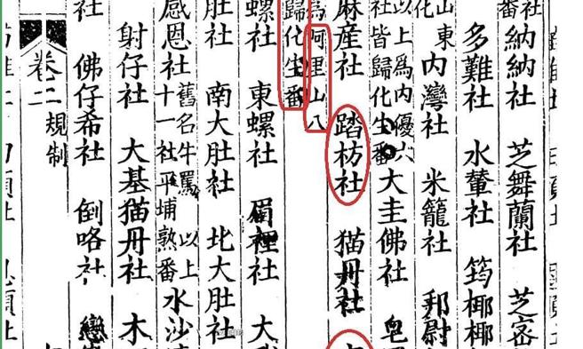 翁佳音》阿里山鄒族曾經是平埔族群（圖/愛傳媒提供）