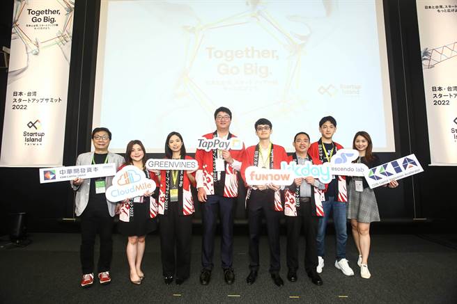 中华开发创新加速器成立日本据点，携手投资户落地东京。（开发提供）