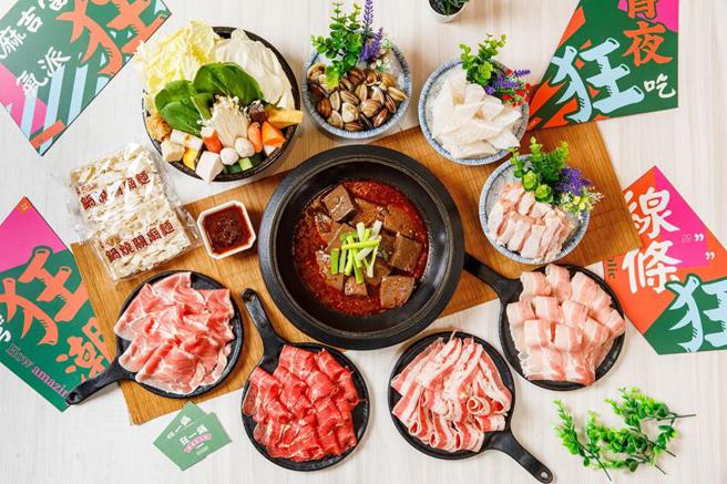 （全台已有13家直營店的「狂一鍋」推出暑期優惠，來自自取外帶餐加5元多5件的肉盤或海鮮。圖／樂多多集團）