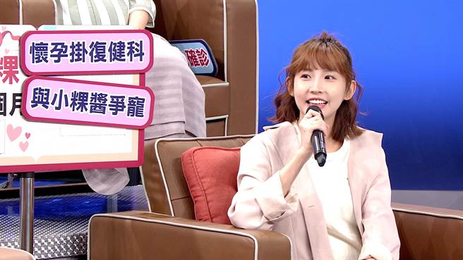 「新手妈妈」粿粿会狂摇肚子，藉由胎动观察小孩。（三立提供）