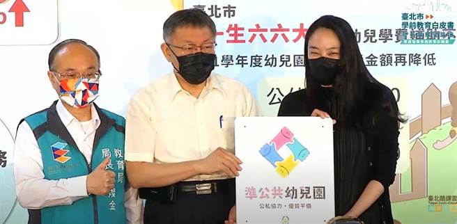 同樣有意參選2024現任台北市長柯文哲表示，不管侯選不選2024，2022一定要選，不選連任，戰略很奇怪。（北市教育局提供／游念育台北傳真）