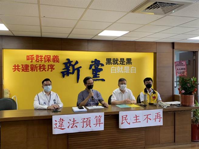 新黨今召開記者會，轟行政院擴大租金補助違反預算法。（張薷攝）