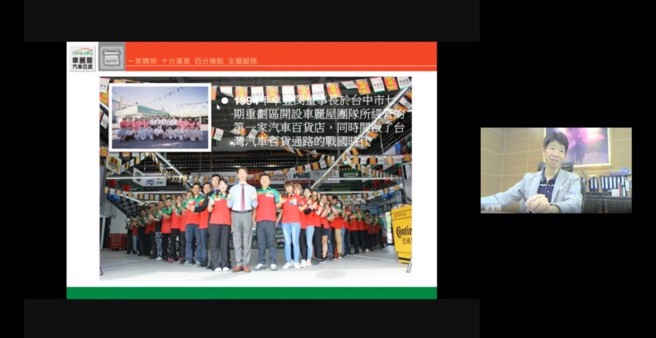 南华大学线上举办创业楷模讲座，邀请卓丰闵总经理与学子分享创业心得。(图/南华大学提供)