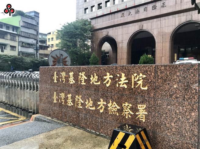 基隆呂姓女子以為自己找到真愛，沒想到自己成為詐騙集團車手，基隆地方法院日前宣判其無罪。（本報資料照／張志康基隆傳真）