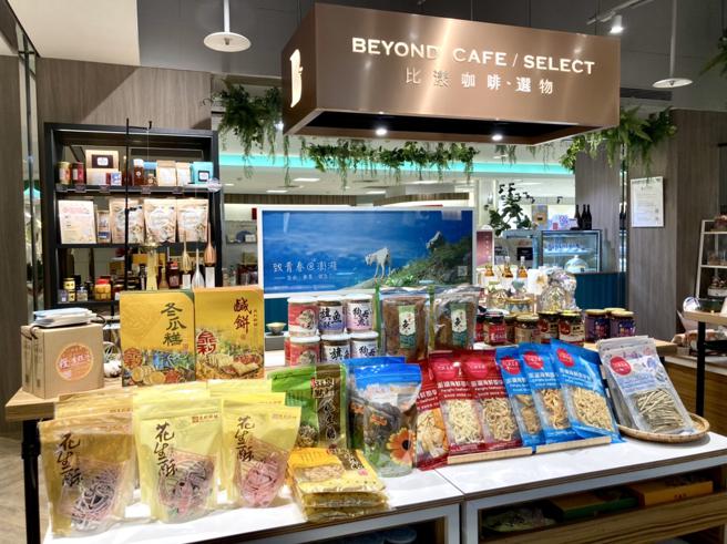 比漾咖啡、選物澎湖櫃位陳列。（比漾廣場提供）