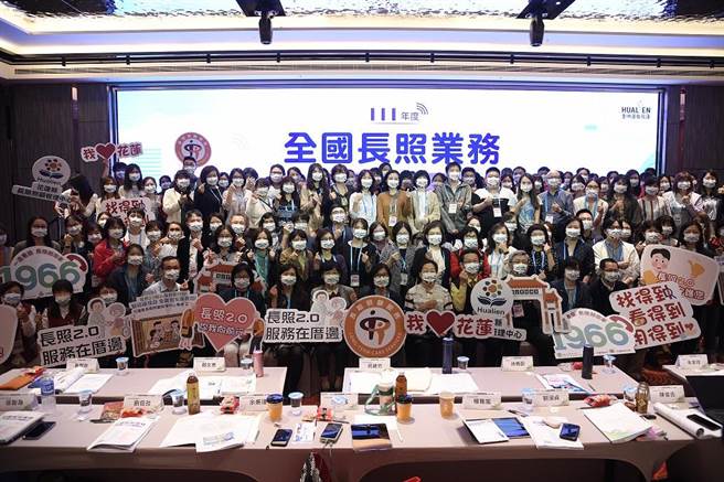 花蓮縣老年人口比率高，長照業務相對重要。衛生局成立單一窗口整合長照業務。（花蓮縣衛生局提供／王志偉花蓮傳真）