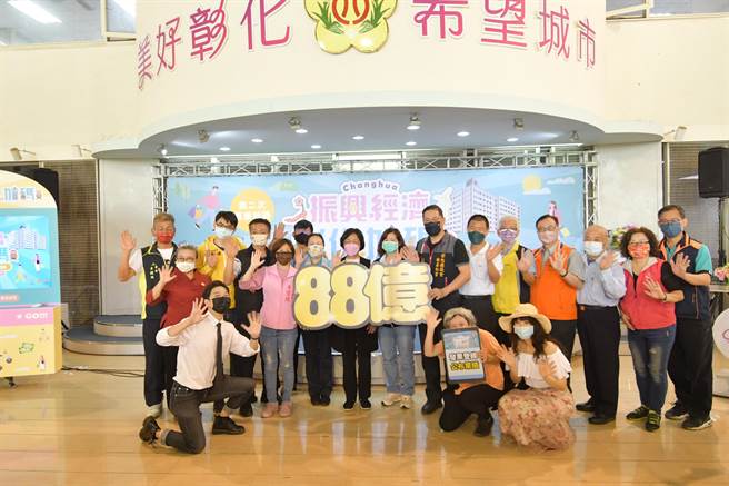 彰化振兴加码活动去年10月15日推出，只要在彰化消费登录发票就能抽奖，引发县民狂登陆，累积金额不断突破，登录金额已经超过125亿。(本报资料照片)