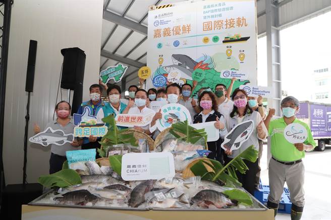 今東晟水產股份有限公司有一批魚貨封櫃啟航加拿大，嘉義縣長翁章梁親自主持BAP證書授證及外銷封櫃啟航儀式。（嘉義縣政府提供∕呂妍庭嘉義傳真）