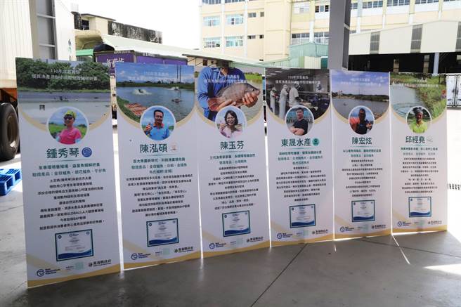 本次通過BAP驗證業者包括東晟水產股份有限公司、邱經堯、鍾秀琴、陳泓碩、陳玉芬以及陳宏炫，驗證養殖面積近15公頃。（嘉義縣政府提供∕呂妍庭嘉義傳真）