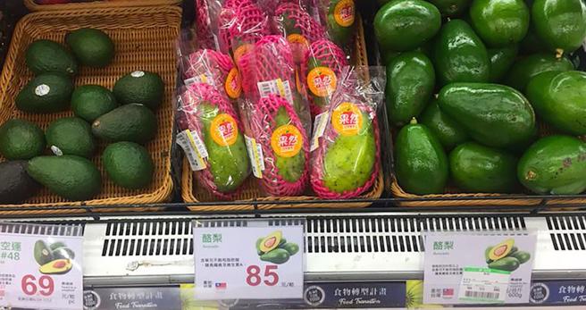酪梨营养丰富、脂肪含量高，佐料美食可增进适口性，近来通路国产酪梨价格实惠，也比进口大颗许多，受消费者青睐。（图/ 中央社）