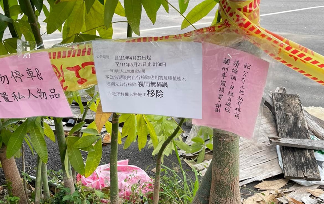 原PO張貼公告提醒鄰居在限期內將私人物品移除。（圖／翻攝自爆怨公社）
