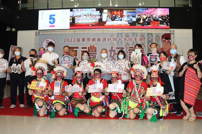 苗栗縣長徐耀昌5日為活動揭開序幕，歡迎縣內原住民店家踴躍參賽。（苗栗縣府提供／李京昇苗栗傳真）