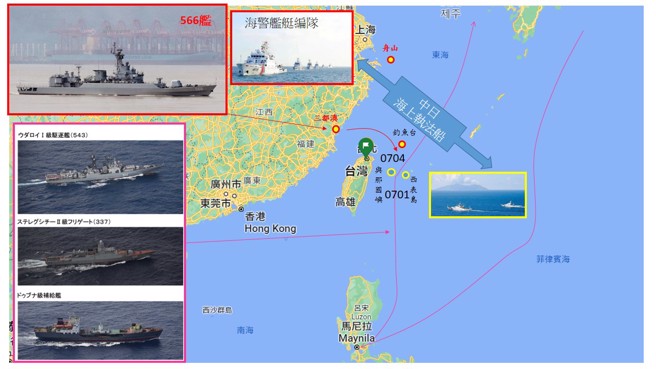 中俄艦船抵釣魚台，日本防衛省發布警示。（圖/作者陸文浩繪製）