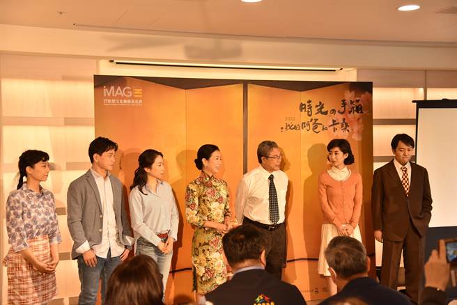 剧中重要卡司荫山征彦、大久保麻梨子、杨烈、方文琳、一青妙、陈家逵及王榆丹等演员也共同出席记者会。（潘虹恩摄）