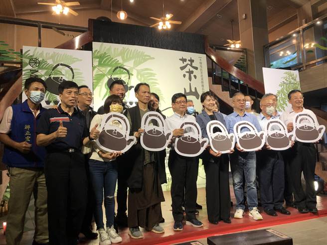 台北市副市长黄珊珊参加「茶山塾」系列活动启动仪式。（张芷瑜摄）