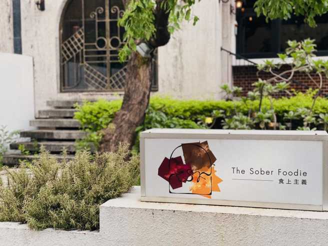 台南市立游泳池重开幕，黄伟哲除了鼓励市民多运动外，更PO照介绍泳池周边美食，未料引起市民留言全歪楼。(翻摄自黄伟哲脸书)