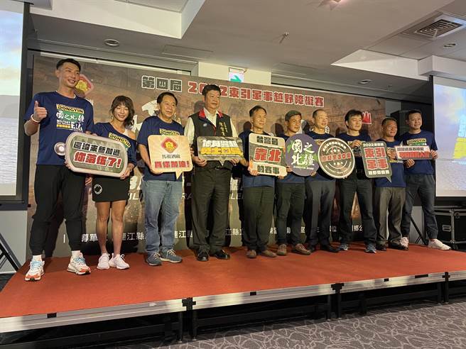 东引军事越野障碍赛今年来到第4届，赛前记者会今于松菸举办。（李奇叡摄）