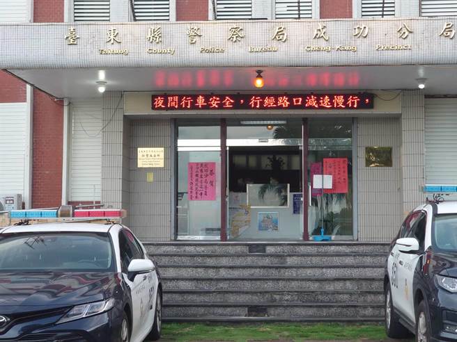 台東30多歲歐姓男子對女子展開熱烈追求，女子不堪其擾，因一再違反跟騷法遭台東縣警察局成功分局開出書面告誡、並替女子聲請保護令。（成功分局提供／蔡旻妤台東傳真）