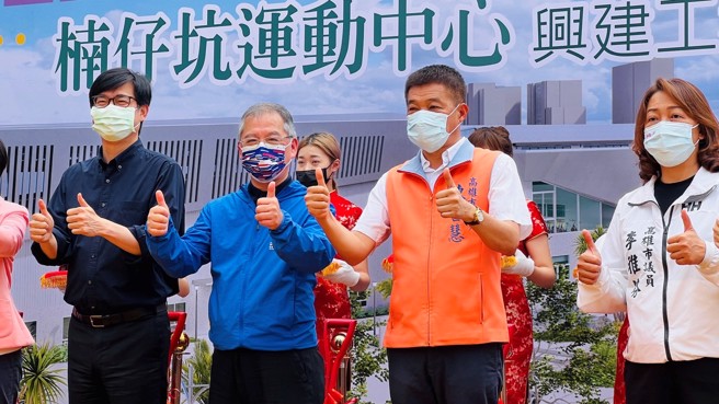 高雄市楠梓區全民運動館於今(7/5)日上午舉行開工動土典禮，陳其邁市長(左1)、教育部葉丁鵬參事（左2）參與盛會。(照片/體育署提供)