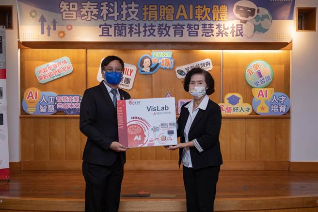 宜兰县长林姿妙（右）表示，县府相当重视科技教育的向下扎根及人力培育，非常感谢智泰科技的捐赠，让宜兰的学生在这项技术的学习上不再是遥不可及的梦想。（宜兰县政府教育处提供／吴佩蓉宜兰传真）