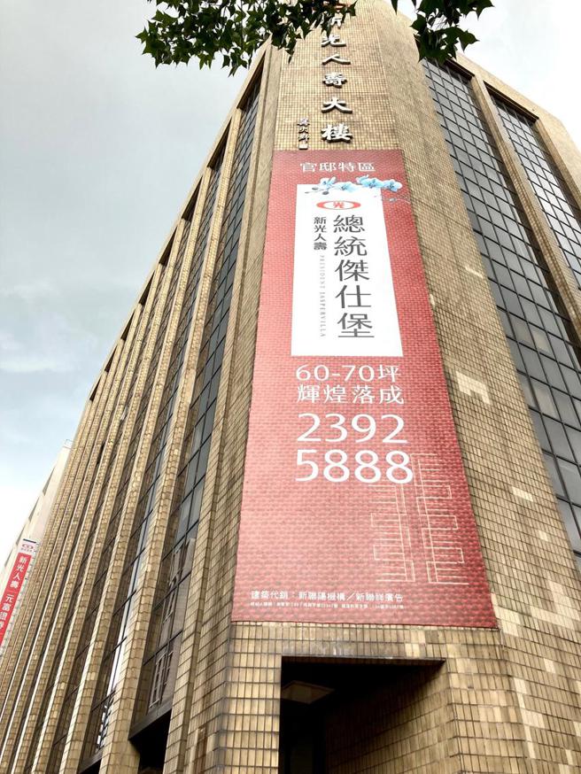 新光三越董事吴东进在新光人寿南东大楼拆除前夕，再次对新光三越喊话要回副董。图／李丽满