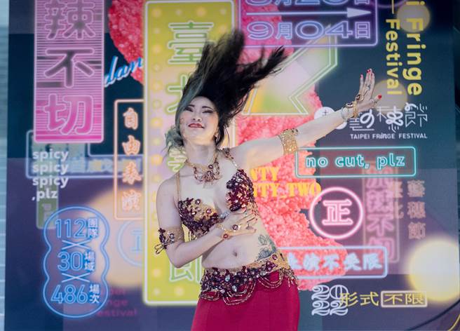 台北艺穗节今年以「加辣不切」的主题热闹回归，记者会邀请表演团体「柯雅文艺术舞蹈团」带来肚皮舞的演出，展现火辣激情。（陈信翰摄）