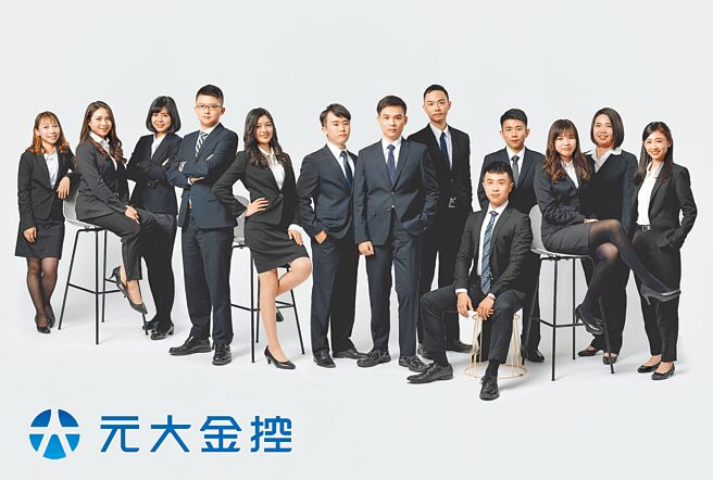 元大金启动有史以来规模最大的万人海选徵才计画。图／元大金控提供