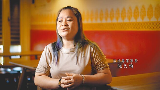 阮氏梅2017年加入「信扶专案」，靠着毅力成功脱贫，她的励志影片5日将于Home Run Taiwan脸书粉丝团上映。（中信银行提供）